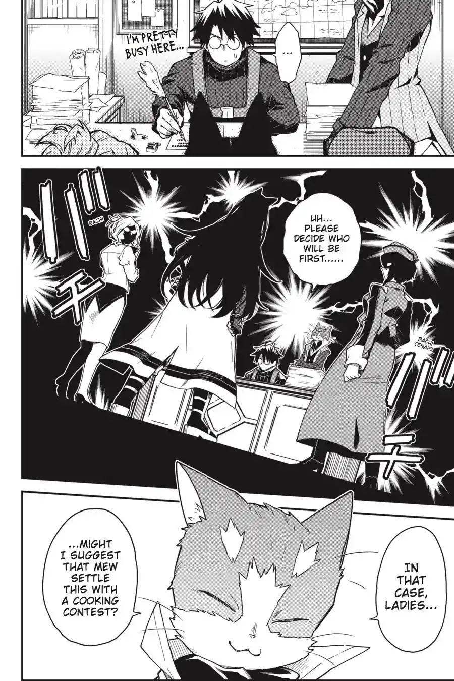 Log Horizon - Nishikaze no Ryodan Chapter 64 16